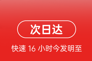 金昌金川航空空运航空货运 航空货运