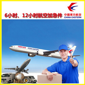 金昌金川航空空运公司谈空运的四大作用是什么